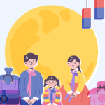 추석 이벤트 경품