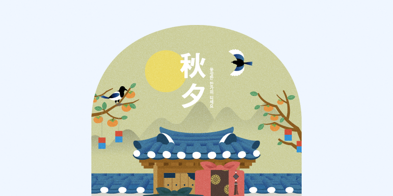 명절 선물 세트 추천