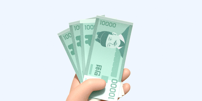 추석 복지 상여금 세금 처리 