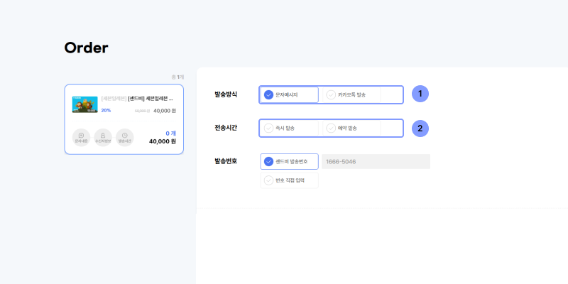 세븐일레븐 1