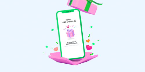 단체 기프티콘 선물하기 방법