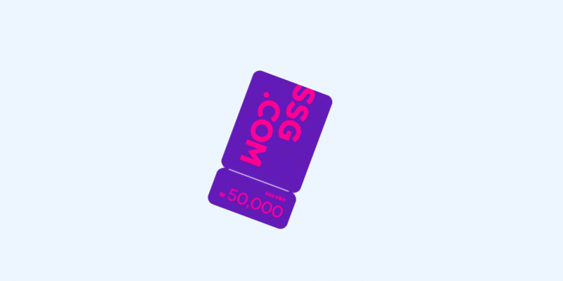 ssg 상품권 4 ssg상품권