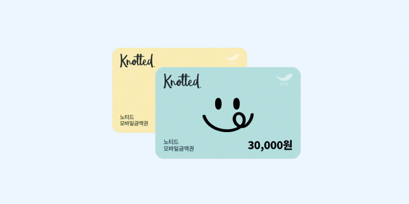 노티드 도넛 싸게 사는 법