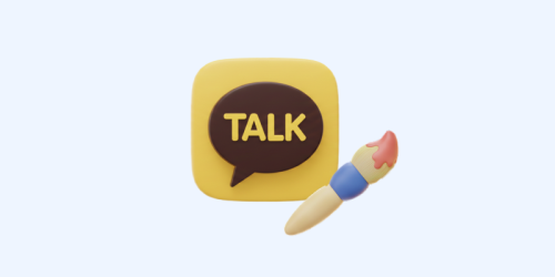 카카오톡 발신 프로필