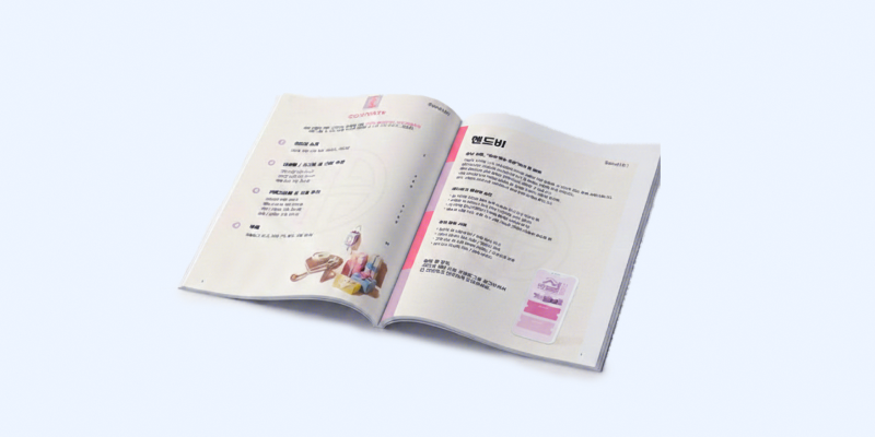 설날 선물 카탈로그 