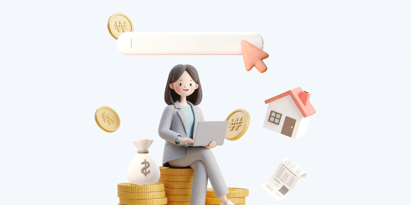 2026년 연말정산