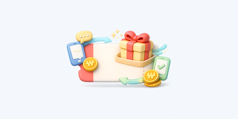 기프티콘 선물 방식