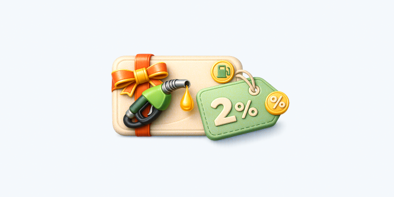 주유권 싸게 구매하는 법
