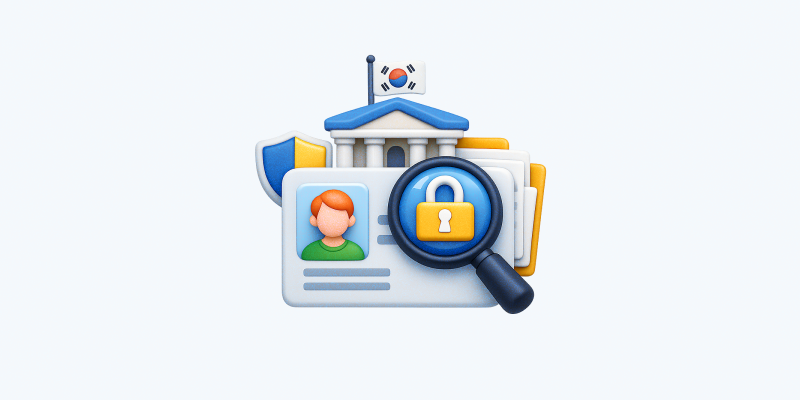 공공기ㄱ관 이벤트 개인정보 1