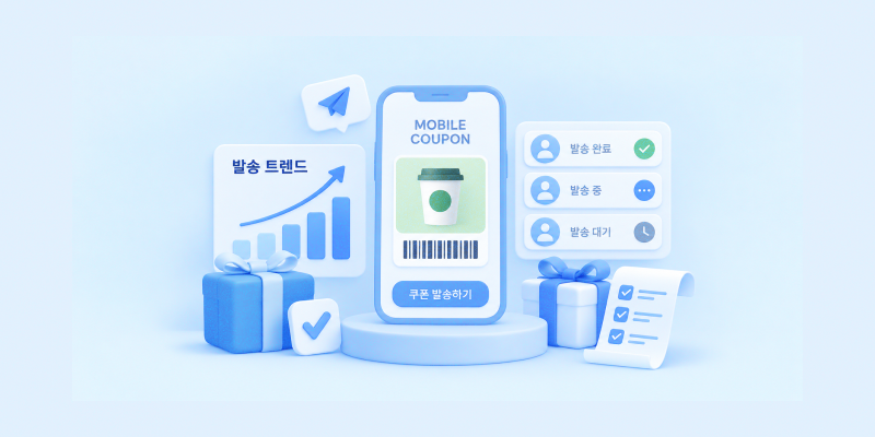 추석 선물 발송 트렌드